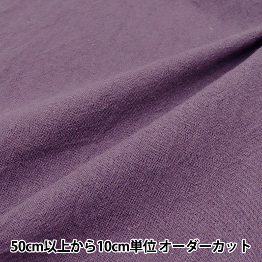 [Cantidad a partir de 5] Tela "Linen de algodón teñida Purple 2429-11"