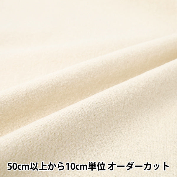 [Cantidad a partir de 5] Tela "Plaza lavable con cepillada con hilo de lino de algodón de forma blanca 2754-m1"