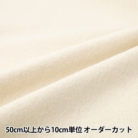 [수량 5개부터] 천・원단 ``코튼 린넨 염색 기모 세탁 가능 무지 미색 2754-M1"