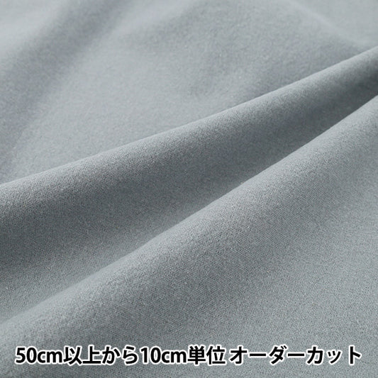 [5부터 시작하는 수량] 천・원단 "면 린넨 원사 염색 된 브러시 워싱 가능 무지 블루 2754-M4"