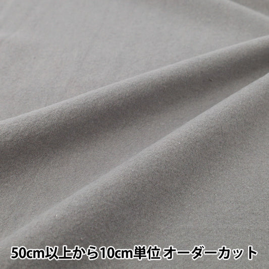 [5부터 시작하는 수량] 천・원단 "면 린넨 원사 염색 된 브러시 워싱 가능 무지 회색 2754-M7"