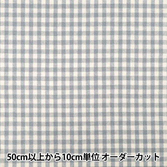 【数量5から】 生地 『綿麻先染起毛ウォッシャブル チェック ブルー 2754-C3』