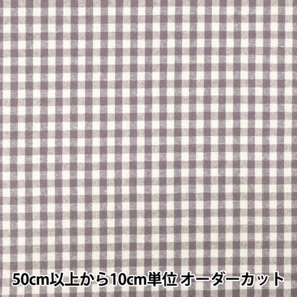 [Quantité à partir de 5] Tissu "Vérifier lavable brossé en lin en coton pourpre 2754-C4"