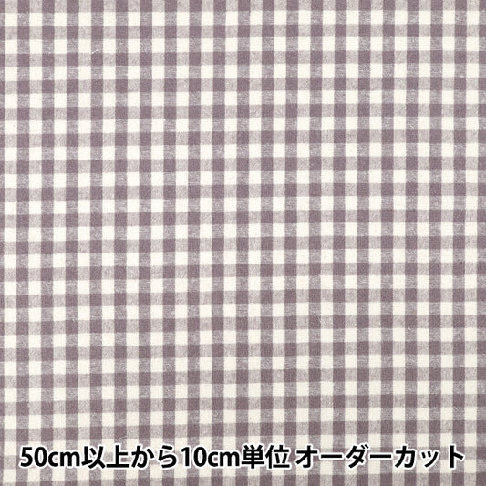【数量5から】 生地 『綿麻先染起毛ウォッシャブル チェック パープル 2754-C4』