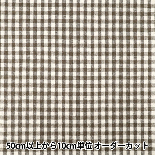 【数量5から】 生地 『綿麻先染起毛ウォッシャブル チェック ダークブラウン 2754-C5』