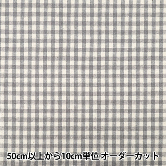 【数量5から】 生地 『綿麻先染起毛ウォッシャブル チェック グレー 2754-C6』
