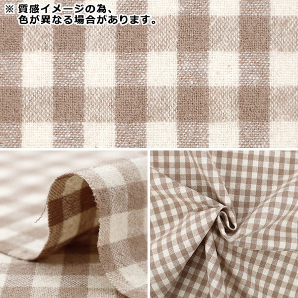 【数量5から】 生地 『綿麻先染起毛ウォッシャブル チェック グレー 2754-C6』