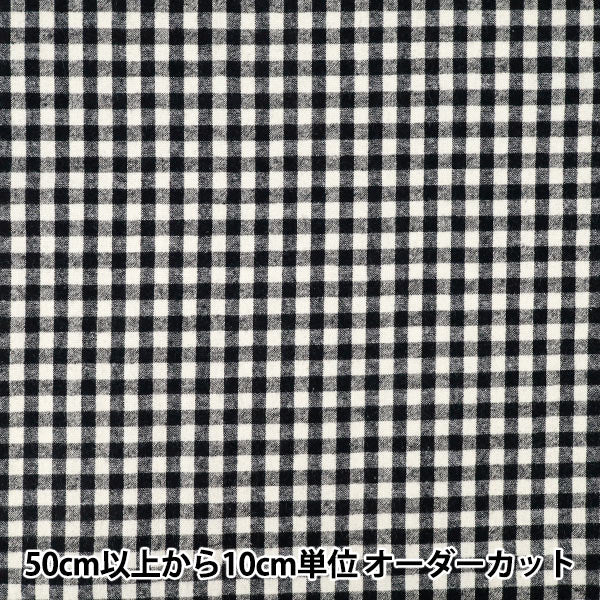 [الكمية تبدأ من 5] الأقمشة "بياض القطن المصبوغ مصبوغ بالفرشاة القابلة للغسل"