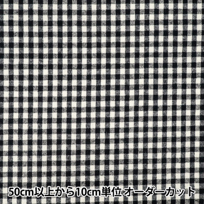 [الكمية تبدأ من 5] الأقمشة "بياض القطن المصبوغ مصبوغ بالفرشاة القابلة للغسل"