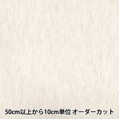 【数量5から】 生地 『先染めシャンブレー キナリ 1350-1ECMG』
