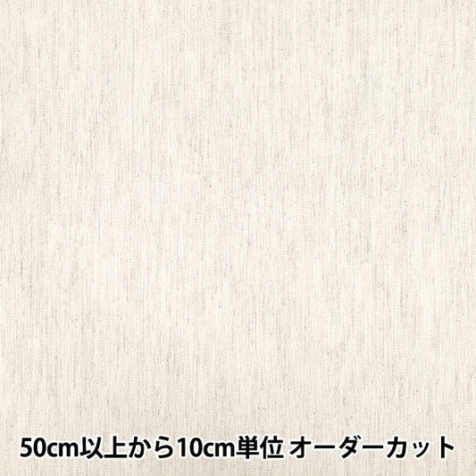 【数量5起】 織物 "1350- 1ecmg染色