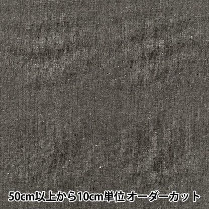 【数量5起】 織物 "1350- 21bk