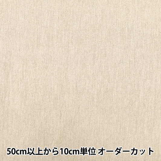 【数量5起】 織物 "天然香波1350-3RYLI