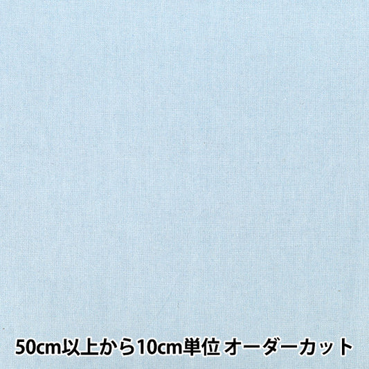 【数量5起】 織物 "1350- 7icbl”