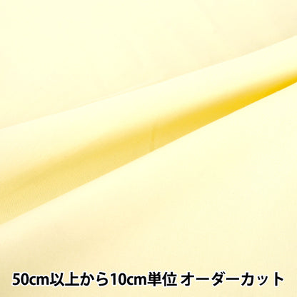 [Aus Menge 5] Stoff "Farbe Broad 054 GM502M-054"