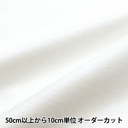 [수량 5에서] 천・원단 "Frannel 무지 흰색 YNL2082-01WH"