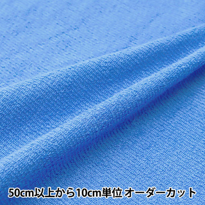 [الكمية تبدأ من 5] الأقمشة "منشفة عادية ، علاج مضاد للبكتيريا ومزيل الروائح الكريهة 122-45-001-009"