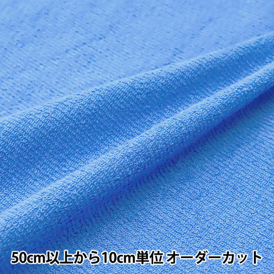 [Cantidad a partir de 5] Tela "Toallas lisas, antibacterianas y desodorizantes 122-45-001-009"