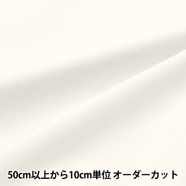 [الكمية تبدأ من 5] الأقمشة "عرض واسع"أكسفورد واضحة خارج أبيض AD71300 من"