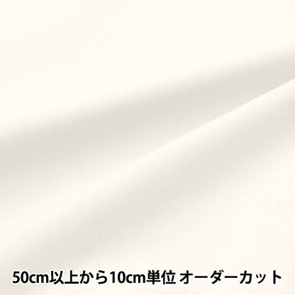 [الكمية تبدأ من 5] الأقمشة "عرض واسع"أكسفورد واضحة خارج أبيض AD71300 من"
