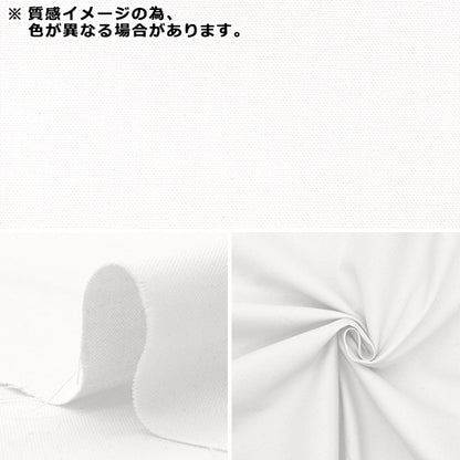 [الكمية تبدأ من 5] الأقمشة "عرض واسع"أكسفورد واضحة خارج أبيض AD71300 من"