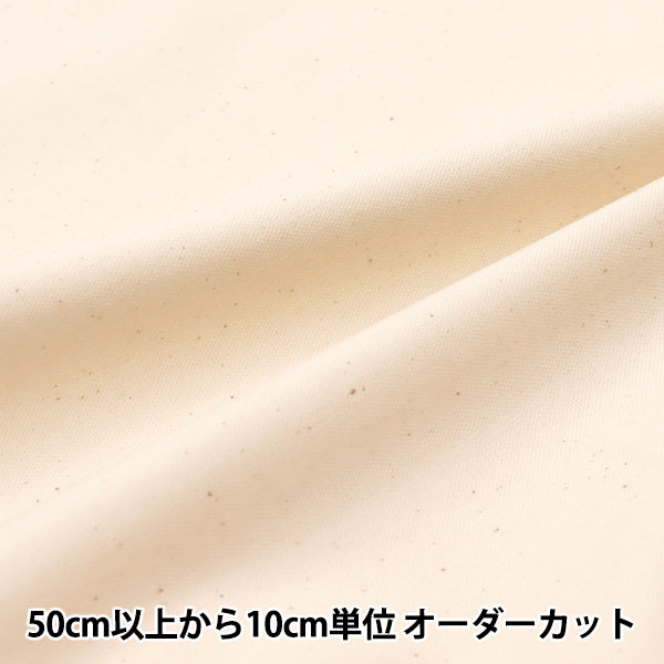 [Quantità a partire da 5] Tessuto "Larghezza ampia"Oxford Plain Kinari AD71300-KN"