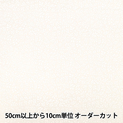 [Quantity from 5] Fabric "Scare Print White Lacquer Leaf White YZ4800-1A”