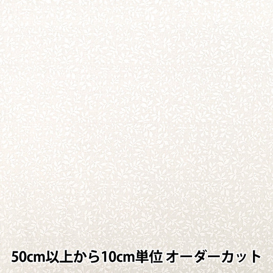【수량 5부터】 천・원단 "겁주기 인쇄 화이트 래커 리프 그레이지 YZ4800-1C2』