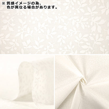 [Quantity from 5] Fabric "Scare Print White Lacquer Leaf White YZ4800-1A”