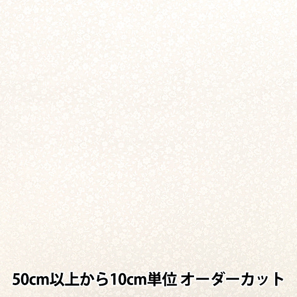[Cantidad desde 5] Tela "tela de tejido liso Lacado blanco floral blanco YZ4800-2A”