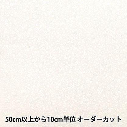 [Cantidad desde 5] Tela "tela de tejido liso Lacado blanco floral blanco YZ4800-2A”