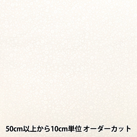 [Quantity from 5] Fabric "Scare Print White lacquer floral white YZ4800-2A”