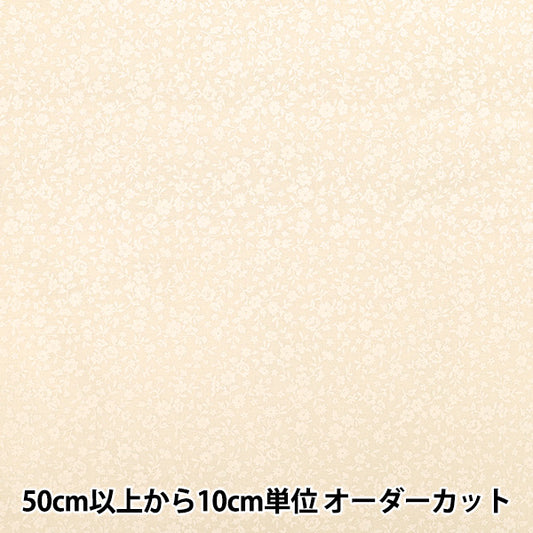 [Quantity from 5] Fabric "Scare Print White lacquer floral natural YZ4800-2B”