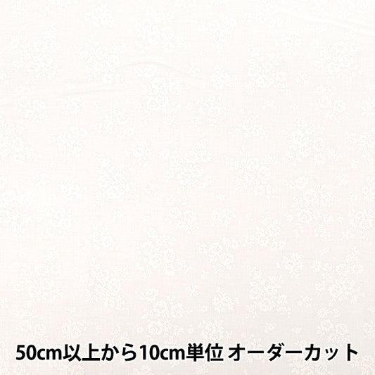 [Quantity from 5] Fabric "Scare Print White lacquer flower white YZ4800-3A”
