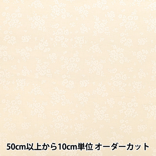 [Quantity from 5] Fabric "Scare Print White lacquer flower natural YZ4800-3B”