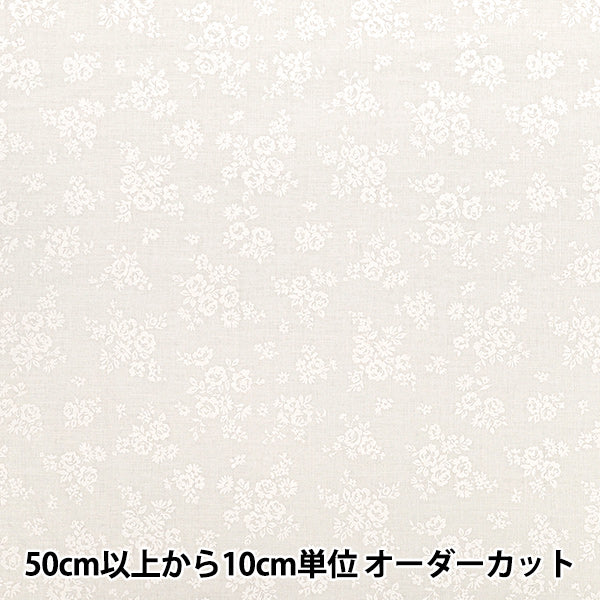 [Quantité à partir de 5] Tissu "tissu à armure toile Fleur laquée blanche gris clair YZ4800-3C”