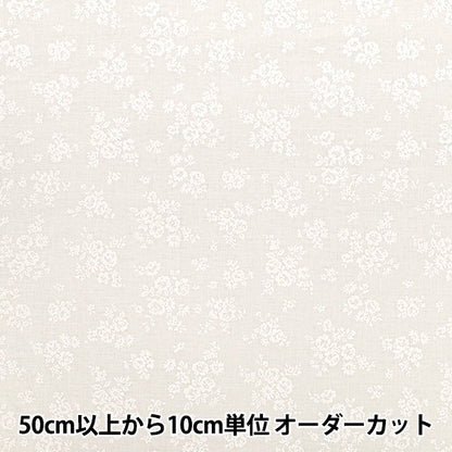 [Quantité à partir de 5] Tissu "tissu à armure toile Fleur laquée blanche gris clair YZ4800-3C”