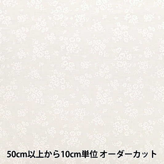 [Quantity from 5] Fabric "Scare Print White lacquer flower light gray YZ4800-3C”