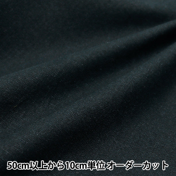 [Quantité à partir de 5] Tissu "Toile en lin en coton Clcanvas-J"