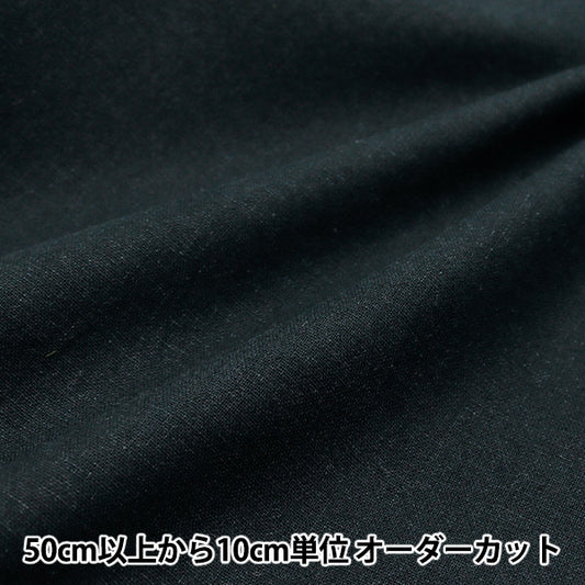 [Quantité à partir de 5] Tissu "Toile en lin en coton Clcanvas-J"