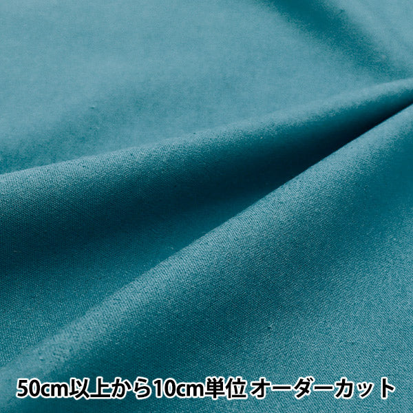 [Quantité à partir de 5] Tissu "Toile en lin en coton nocturne Clcanvas-K"