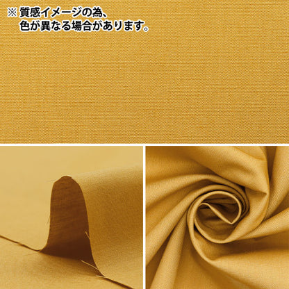 [Quantité à partir de 5] Tissu "Couleur large smoothie lisse couleur brplsmo-fig"