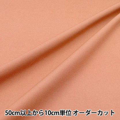 [Quantité à partir de 5] Tissu "Couleur large smoothie lisse couleur brplsmo-peach"