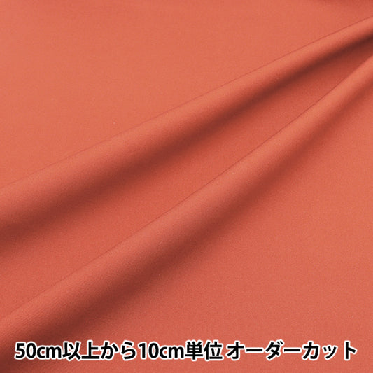 [Quantité à partir de 5] Tissu "Couleur large smoothie lisse couleur brplsmo-lyc"