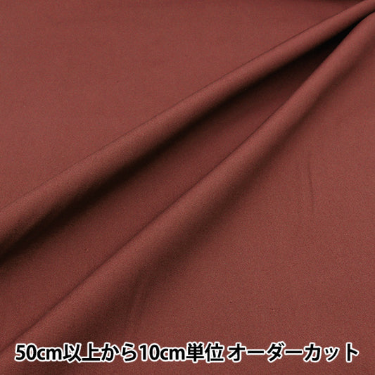 [Quantité à partir de 5] Tissu "Couleur large smoothie lisse Color brplsmo-Plum"