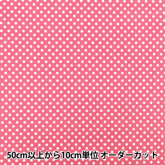 [数量5起] 织物 "平纹机织物 点粉色 SQDOT-PI”