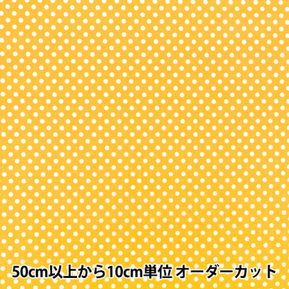 [Cantidad desde 5] Tela "tela de tejido liso Punto Amarillo SQDOT-YE”