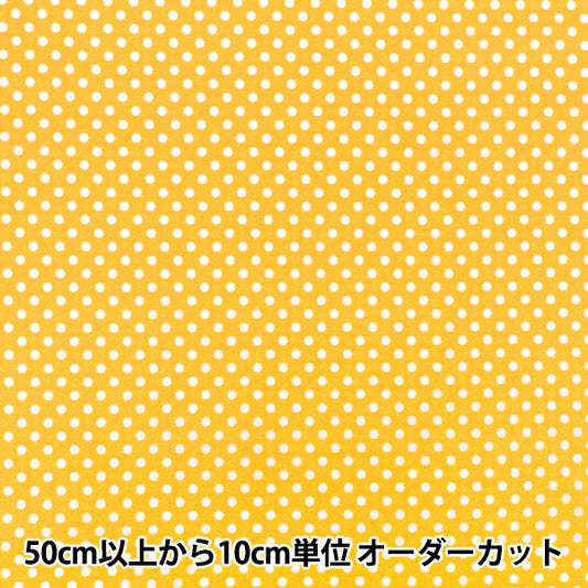 [数量5起] 织物 "平纹机织物 点黄 SQDOT-YE”