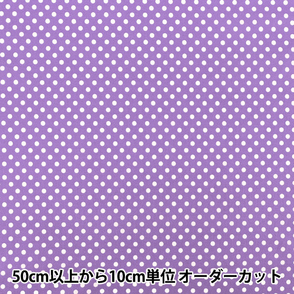 [Cantidad desde 5] Tela "tela de tejido liso Punto Violeta SQDOT-VI”