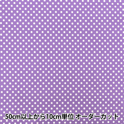 [Cantidad desde 5] Tela "tela de tejido liso Punto Violeta SQDOT-VI”
